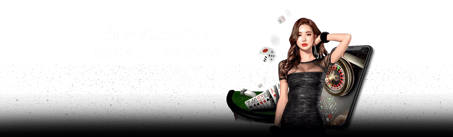 ปันโปร777ทางเข้า